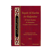 Taysir al Karim rouge
